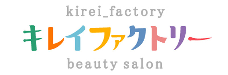 キレイファクトリー